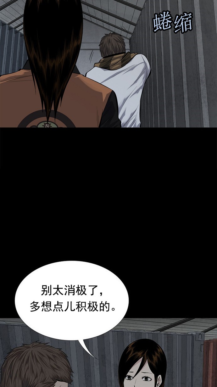 第93话14
