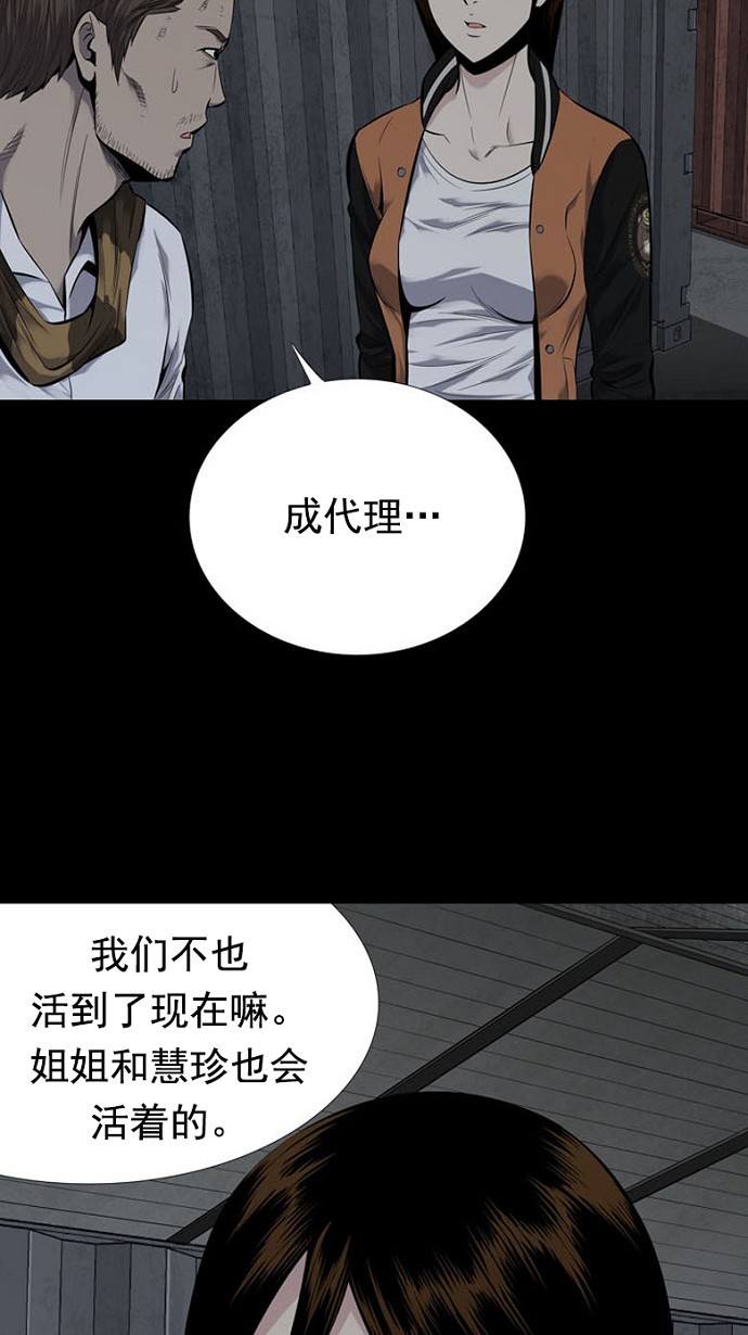 第93话15