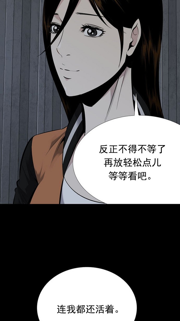 第93话16