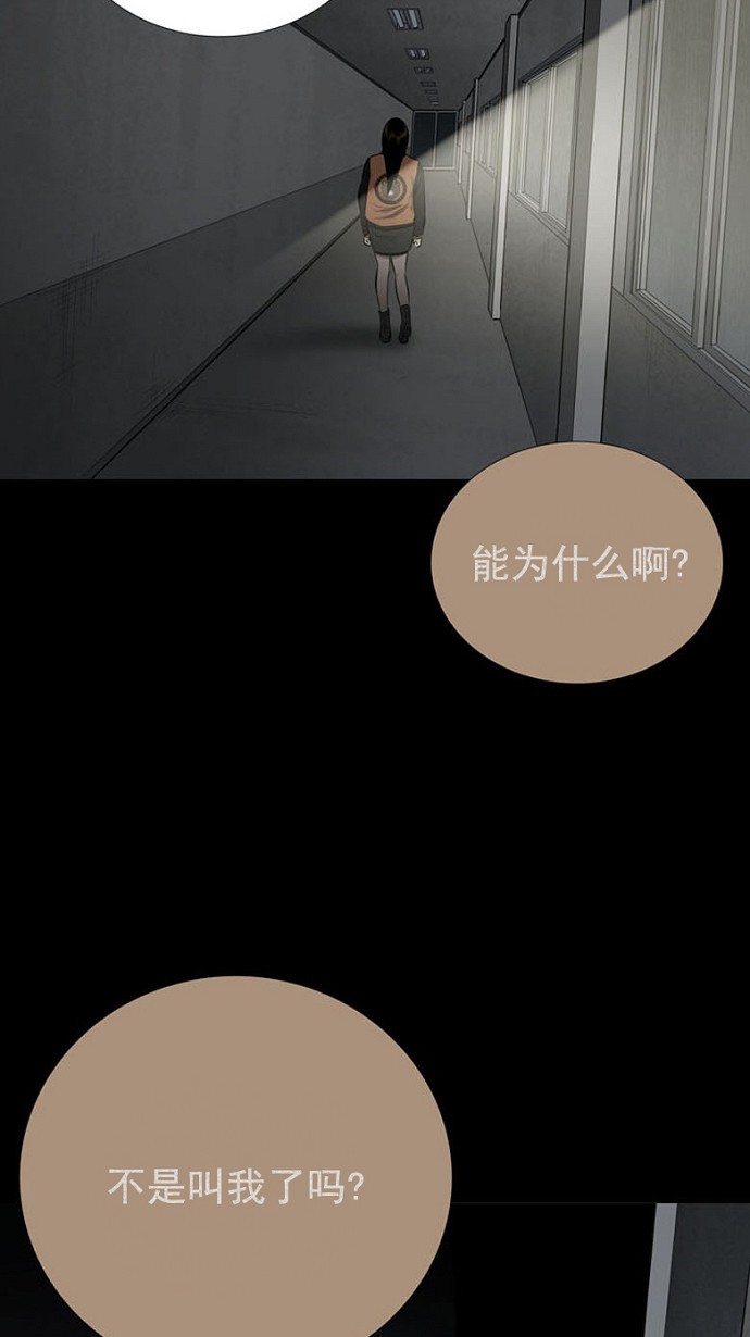 第93话24