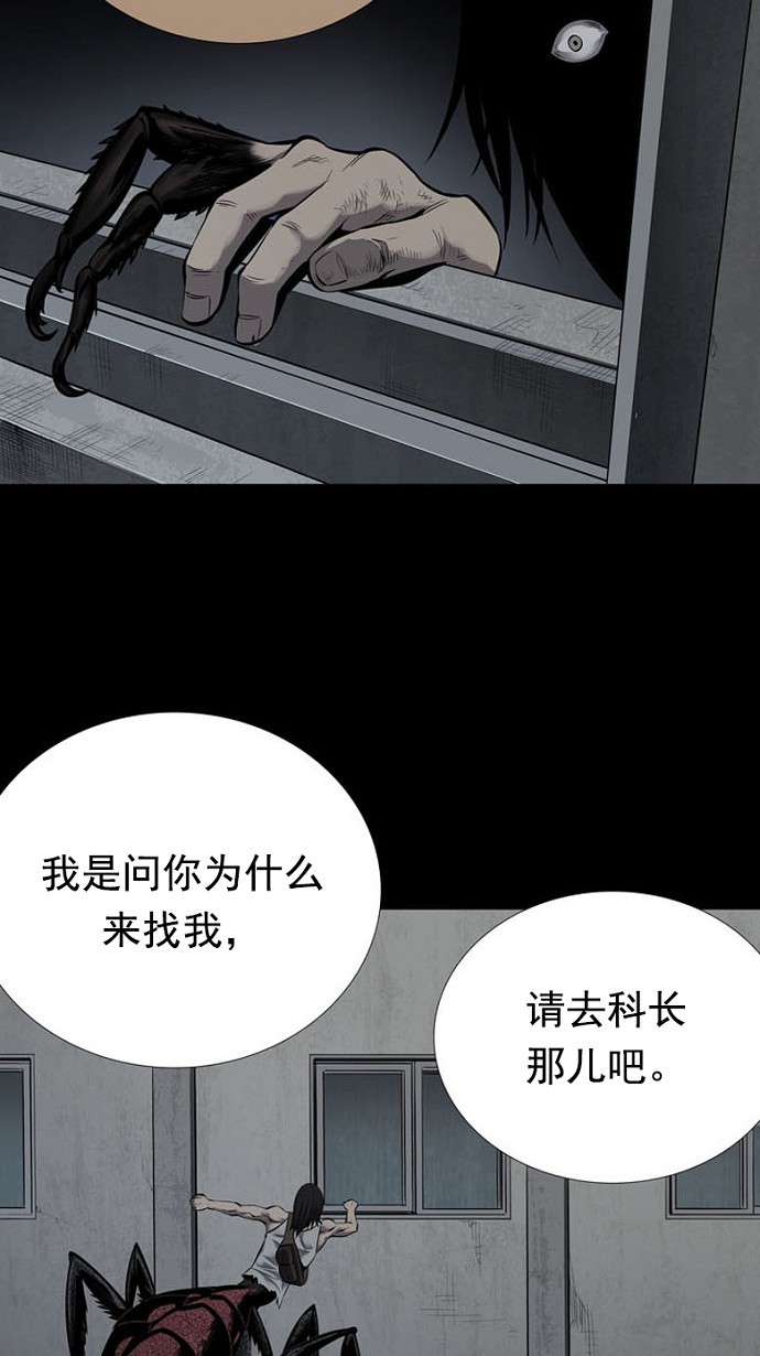 第93话25