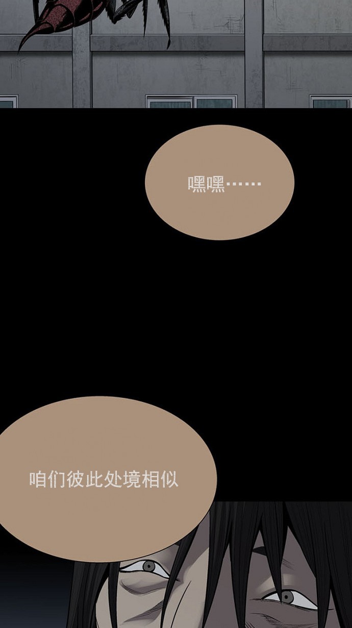 第93话26