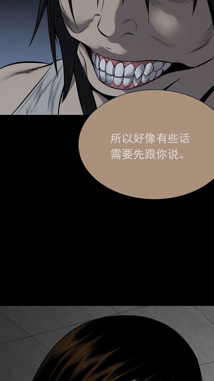 第93话27