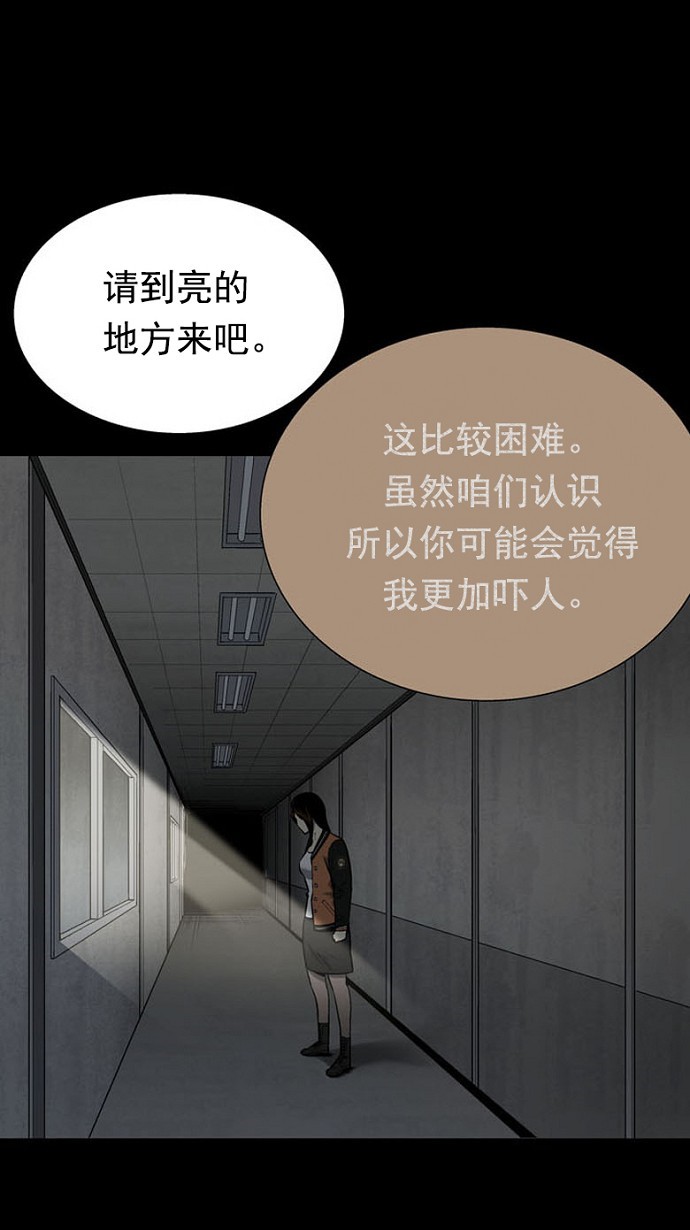 第93话29