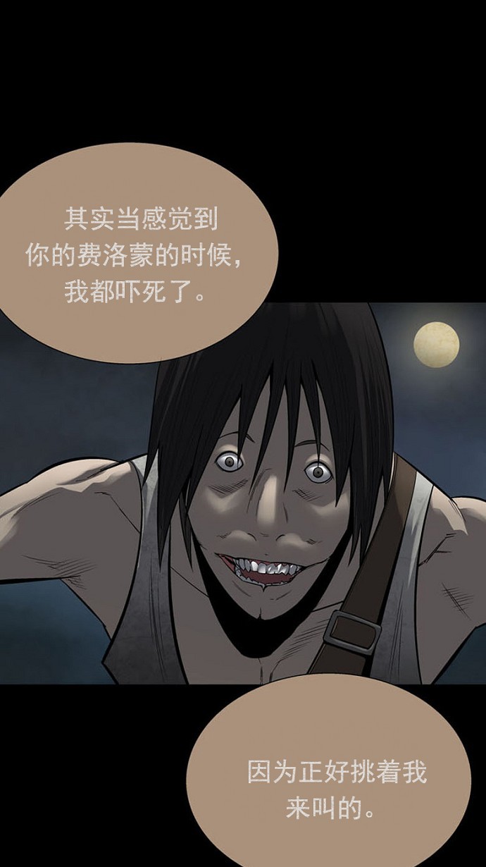 第93话30