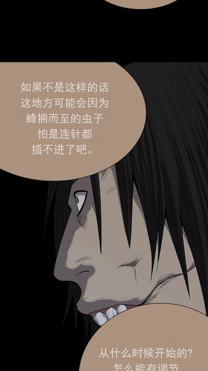 第93话31