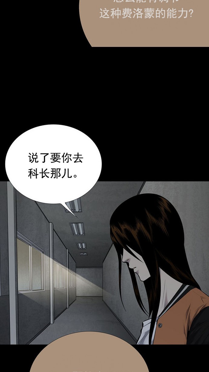 第93话32