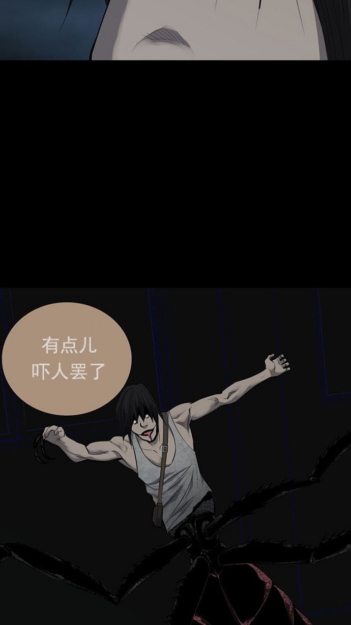 第93话34