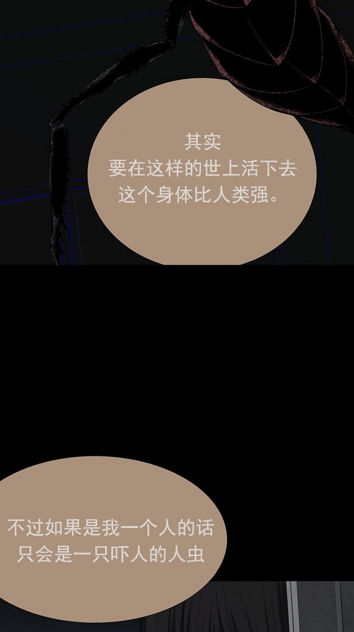第93话35