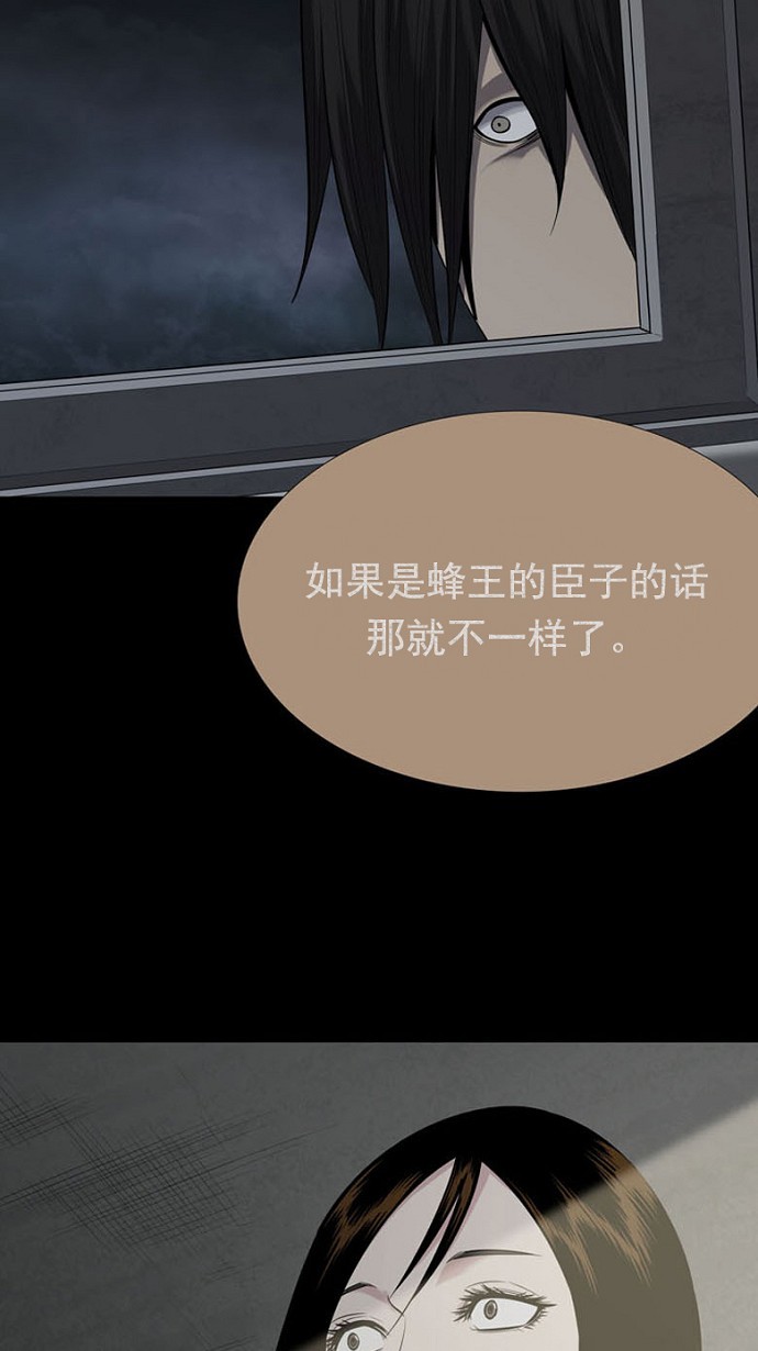 第93话36