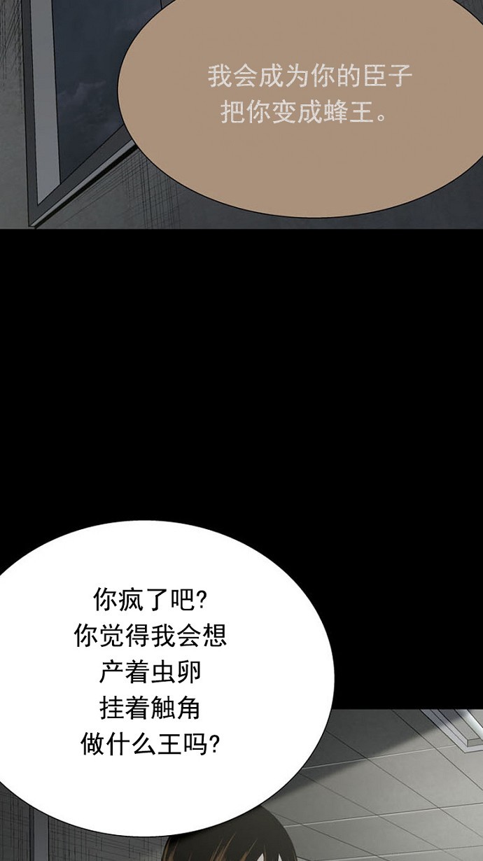 第93话41
