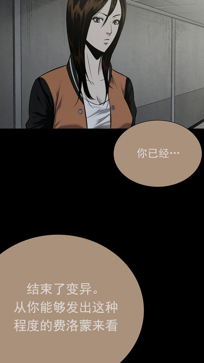 第93话42