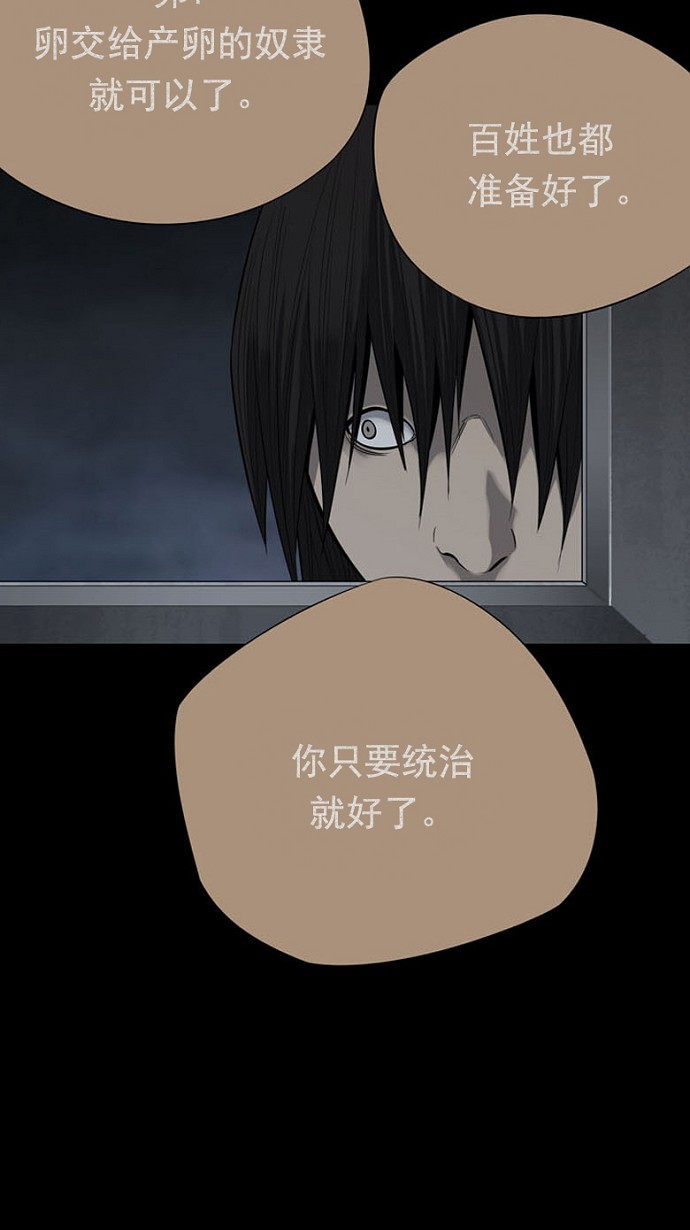 第93话45