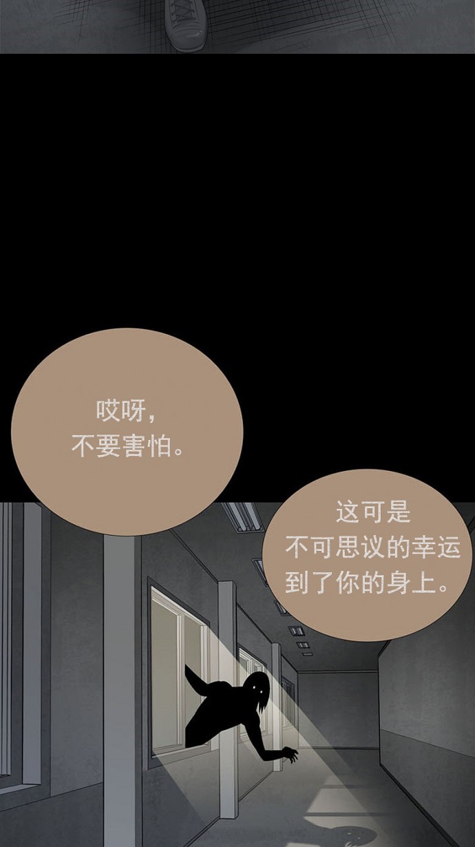 第93话47