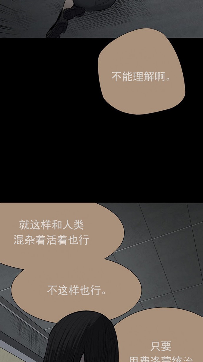 第93话49
