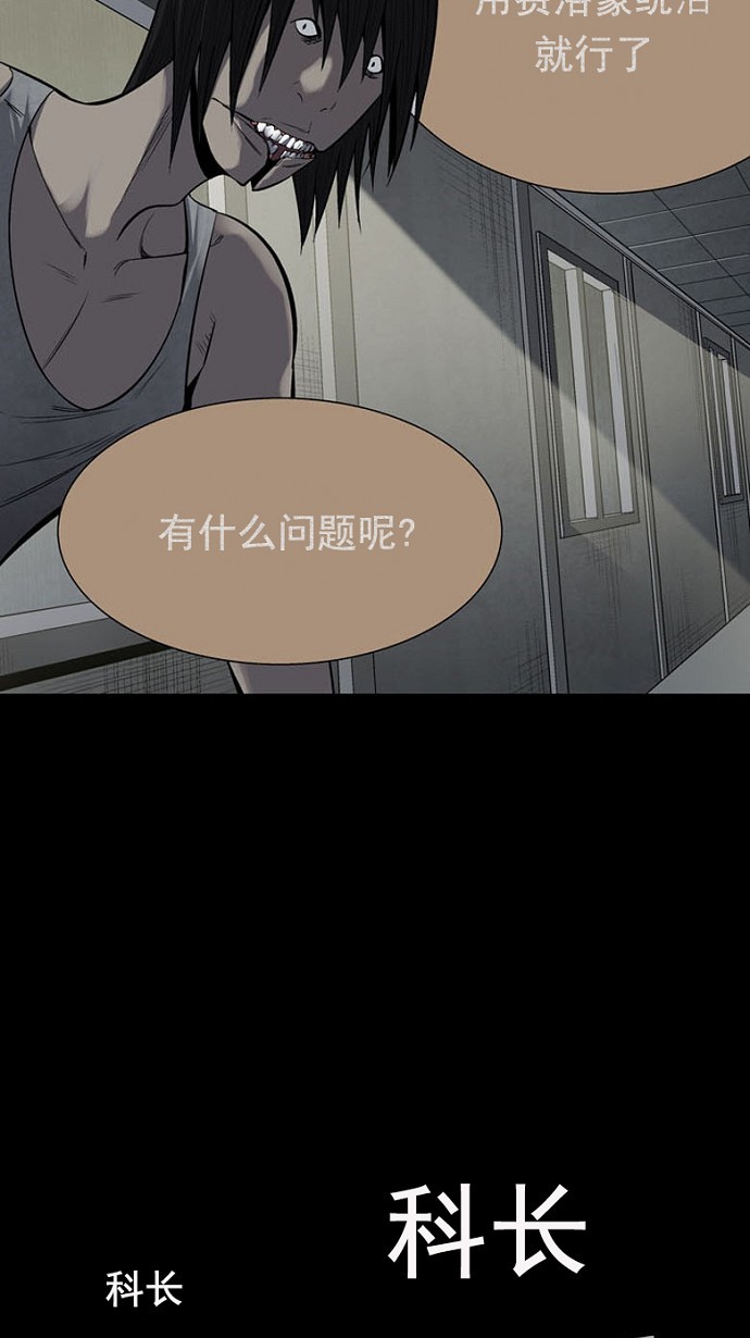 第93话50