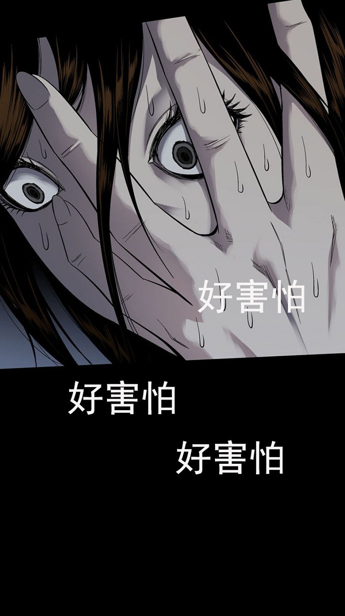 第93话51
