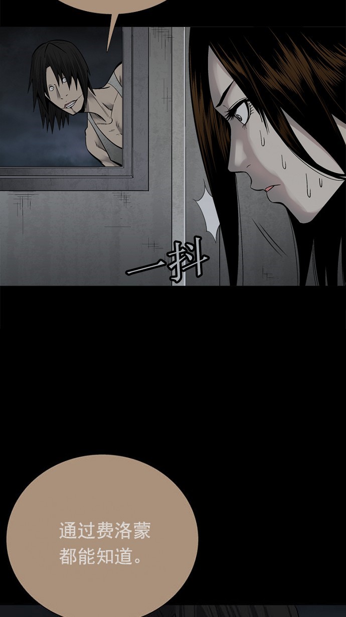 第93话53