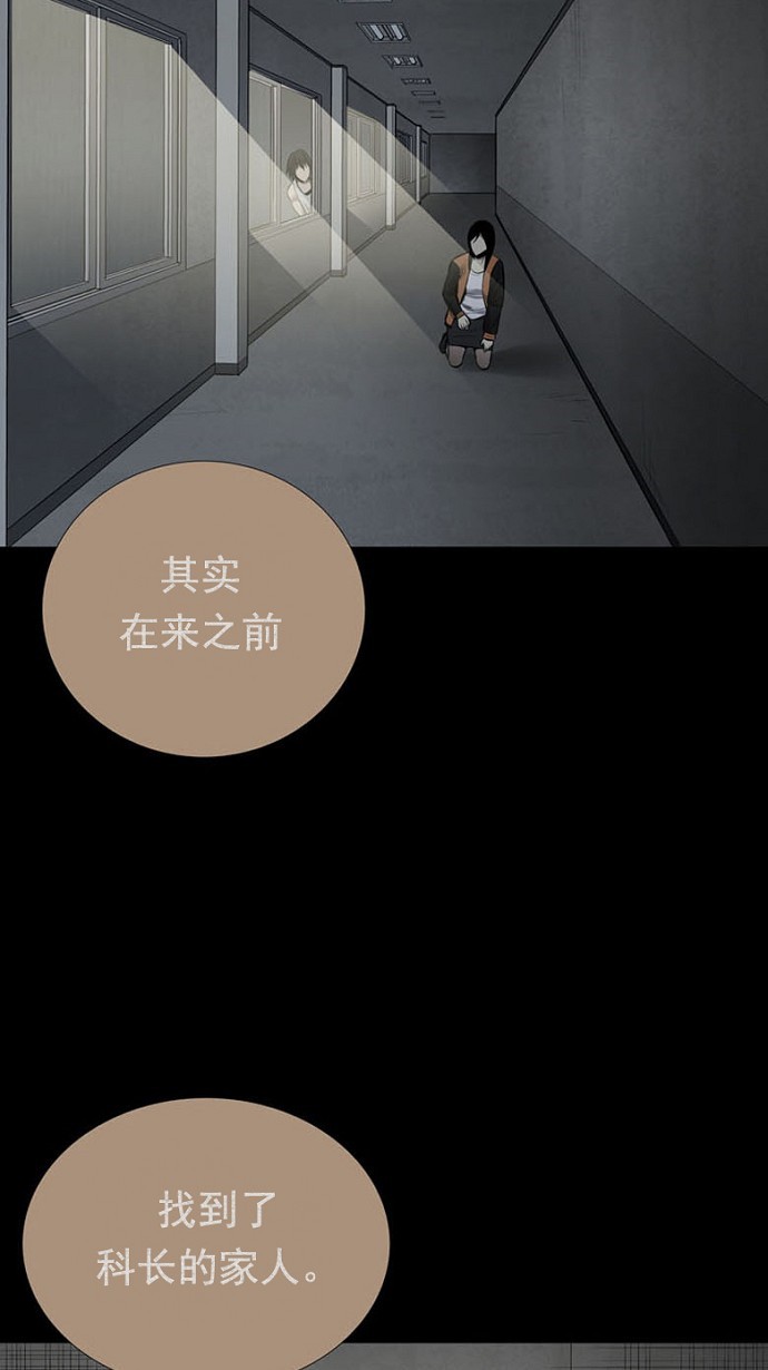 第93话56