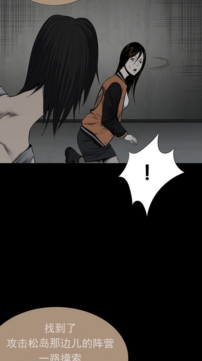 第93话57