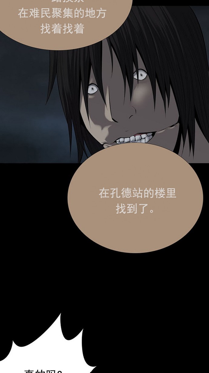 第93话58