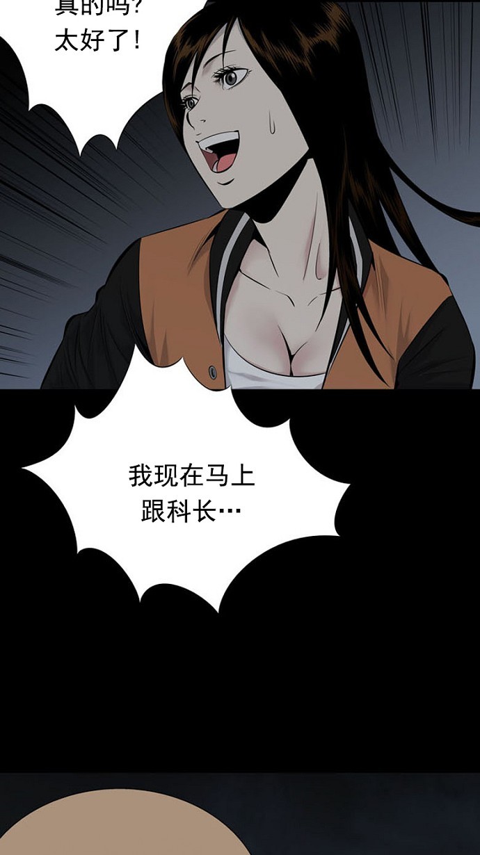 第93话59