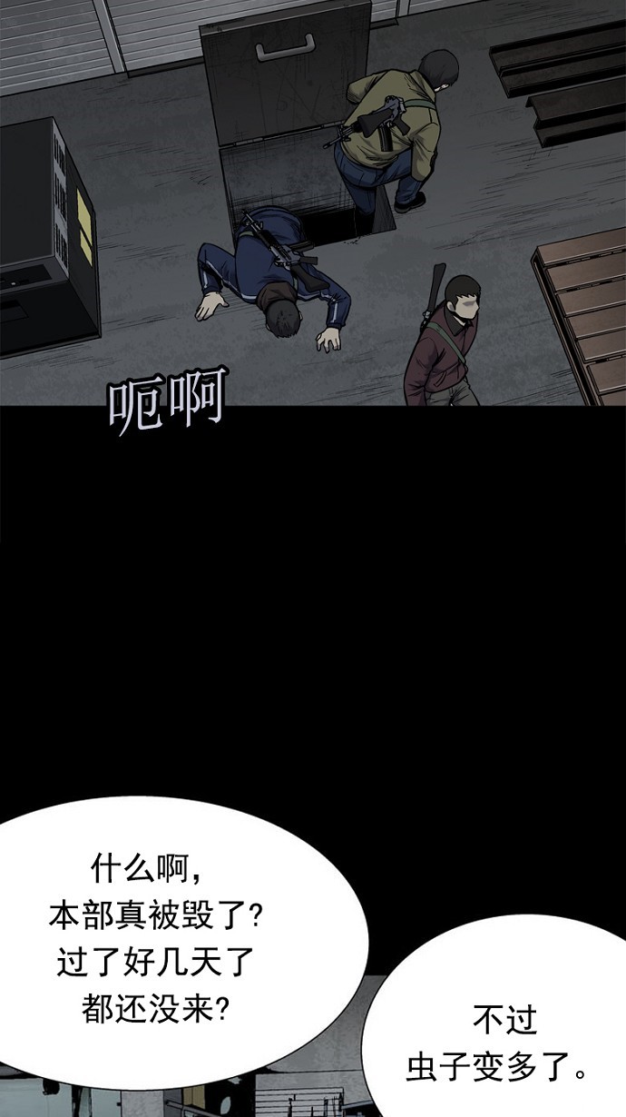 第93话6
