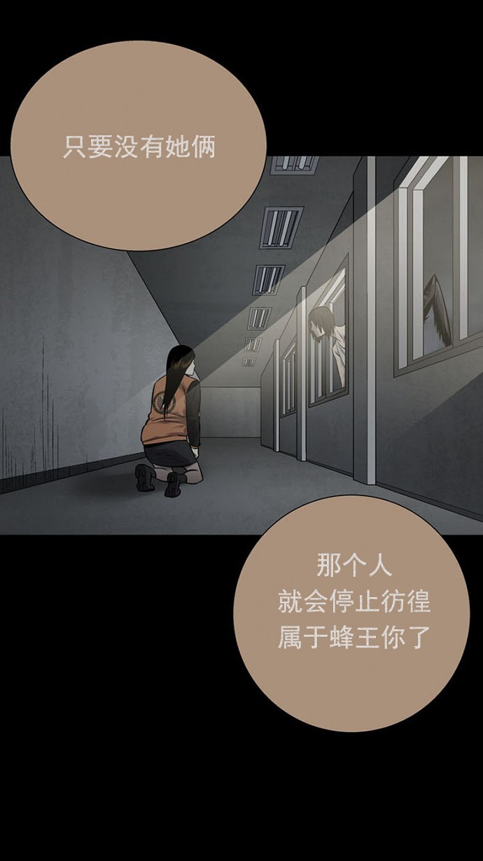 第93话62