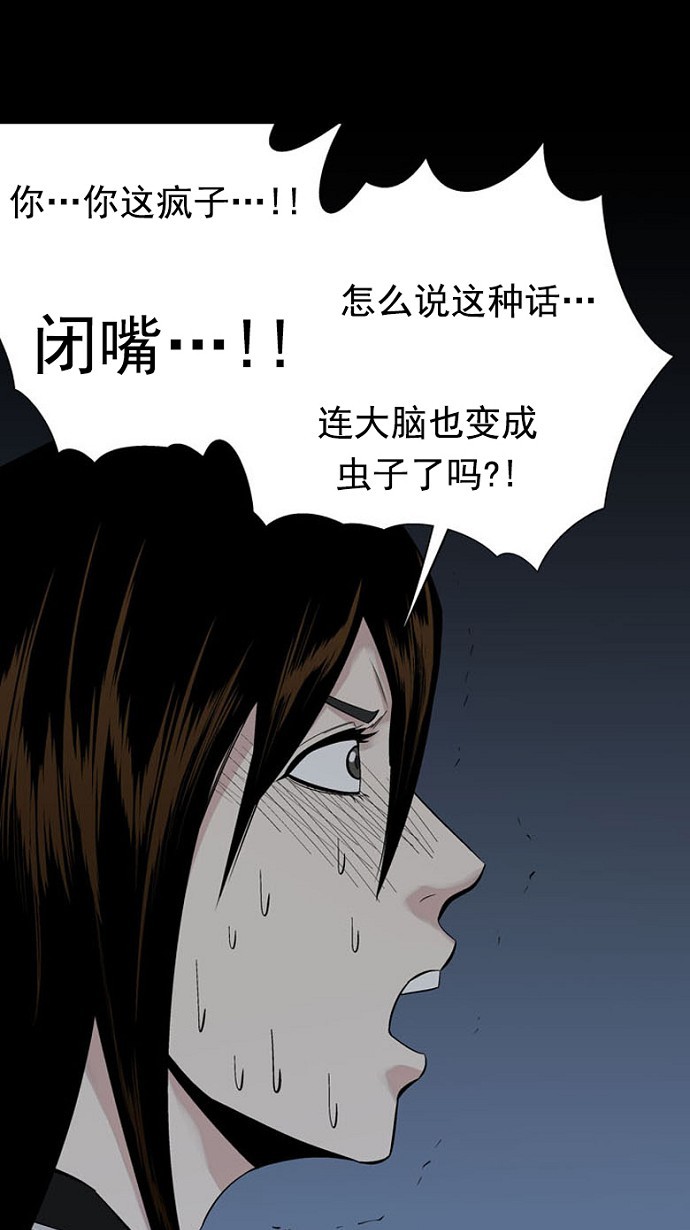 第93话63
