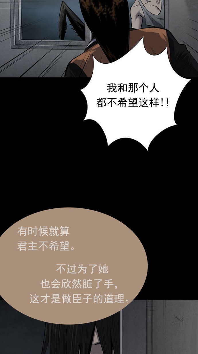 第93话66