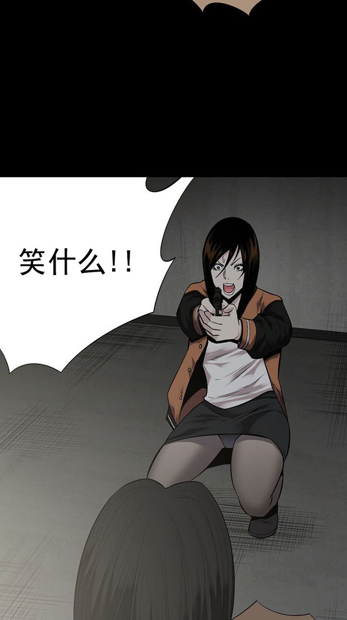 第93话71