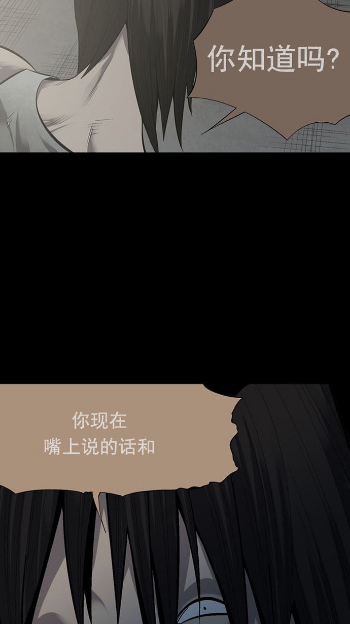 第93话72