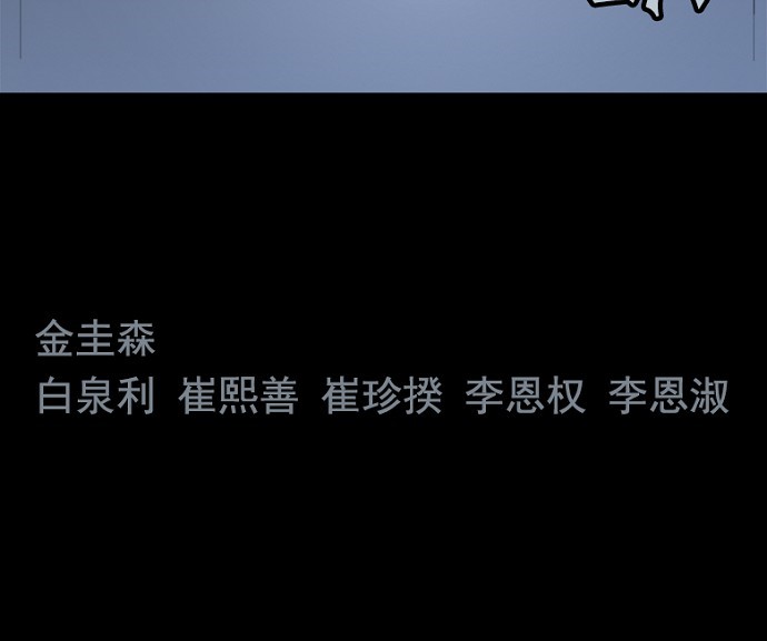 第93话77