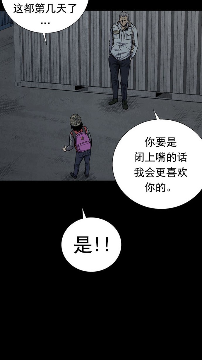第93话9