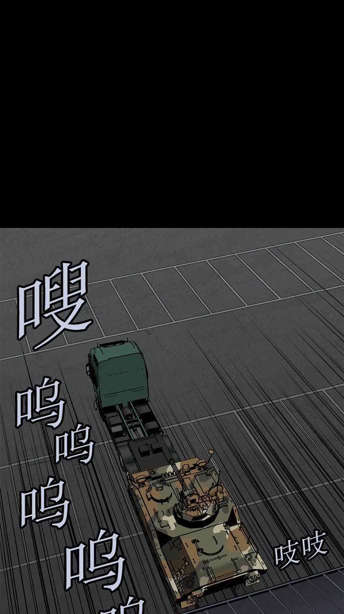 第94话12