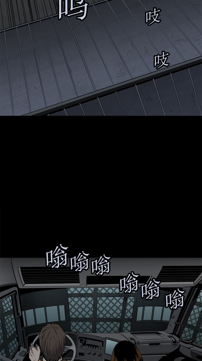 第94话13