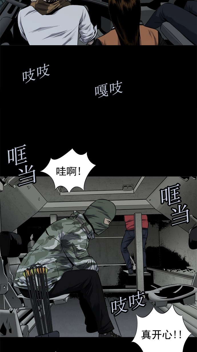 第94话14