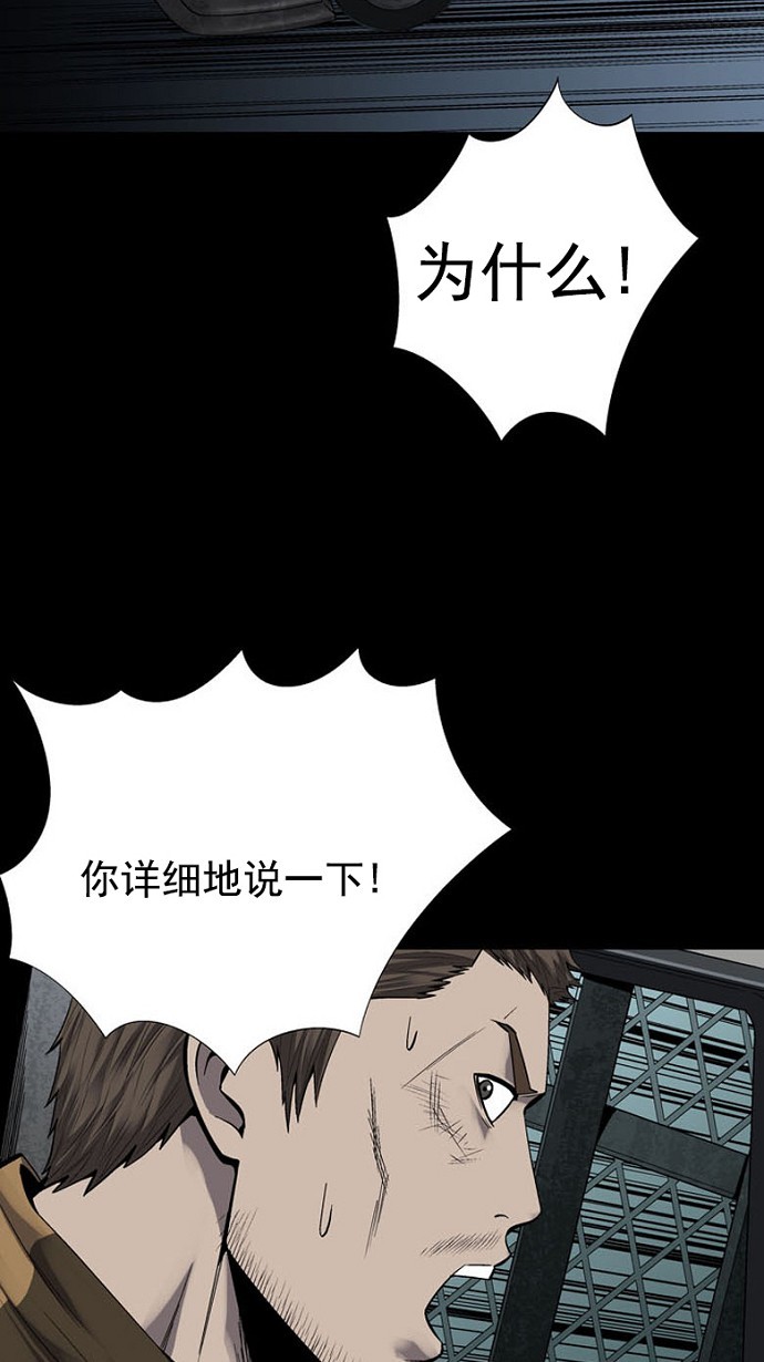 第94话19
