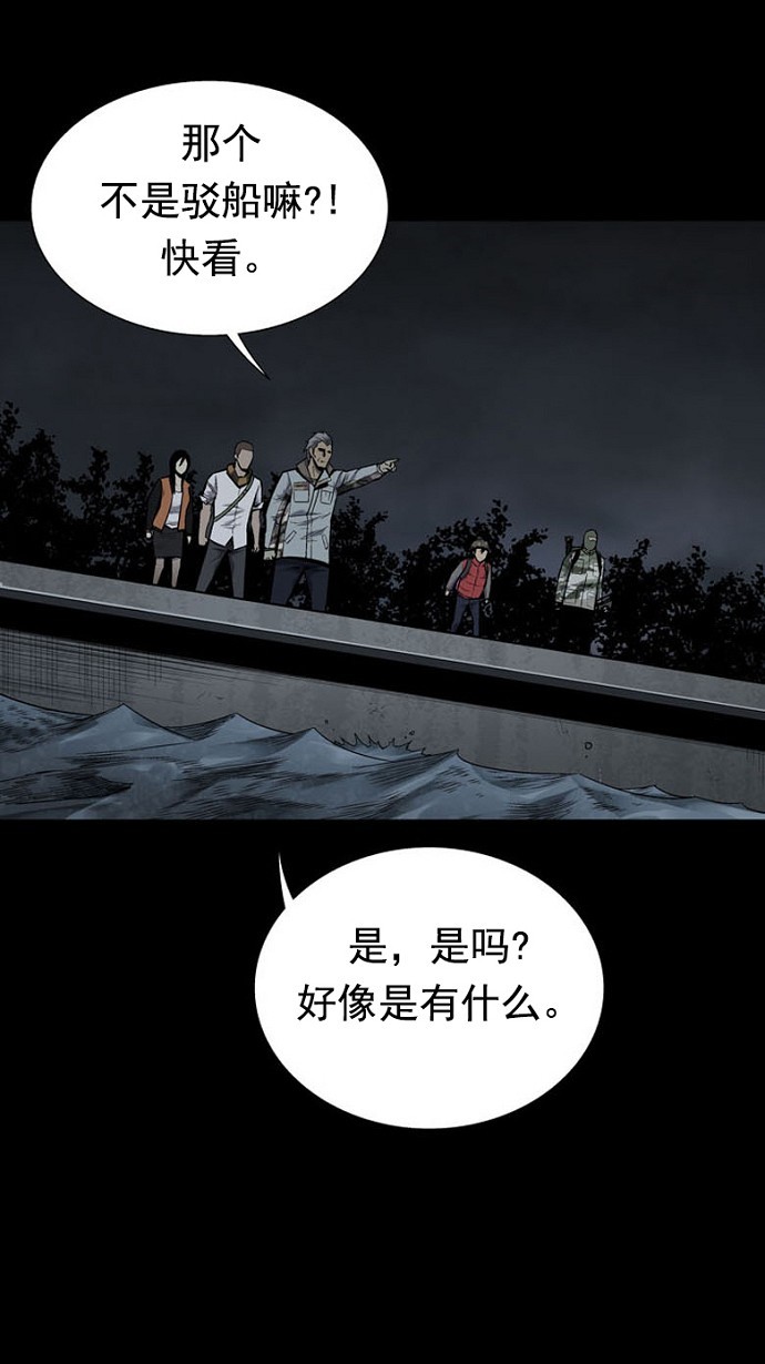 第94话31
