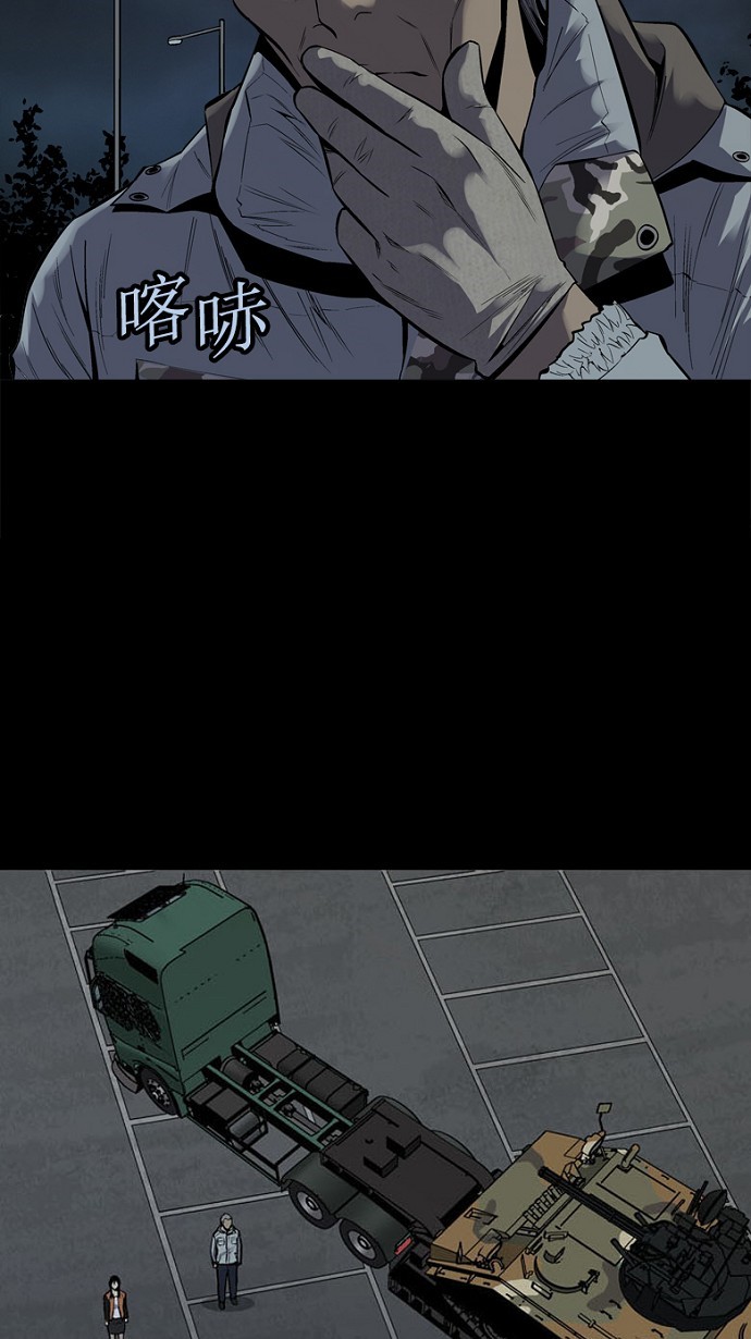 第94话47