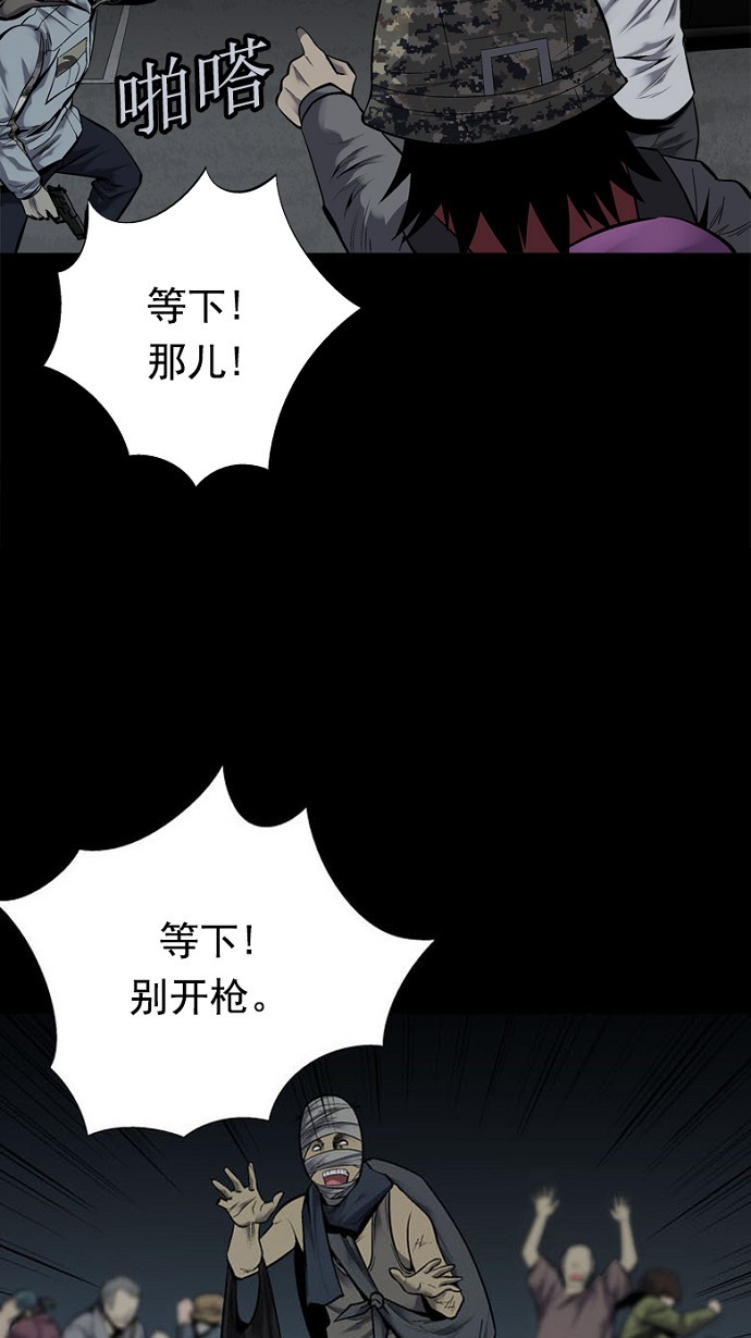 第94话50