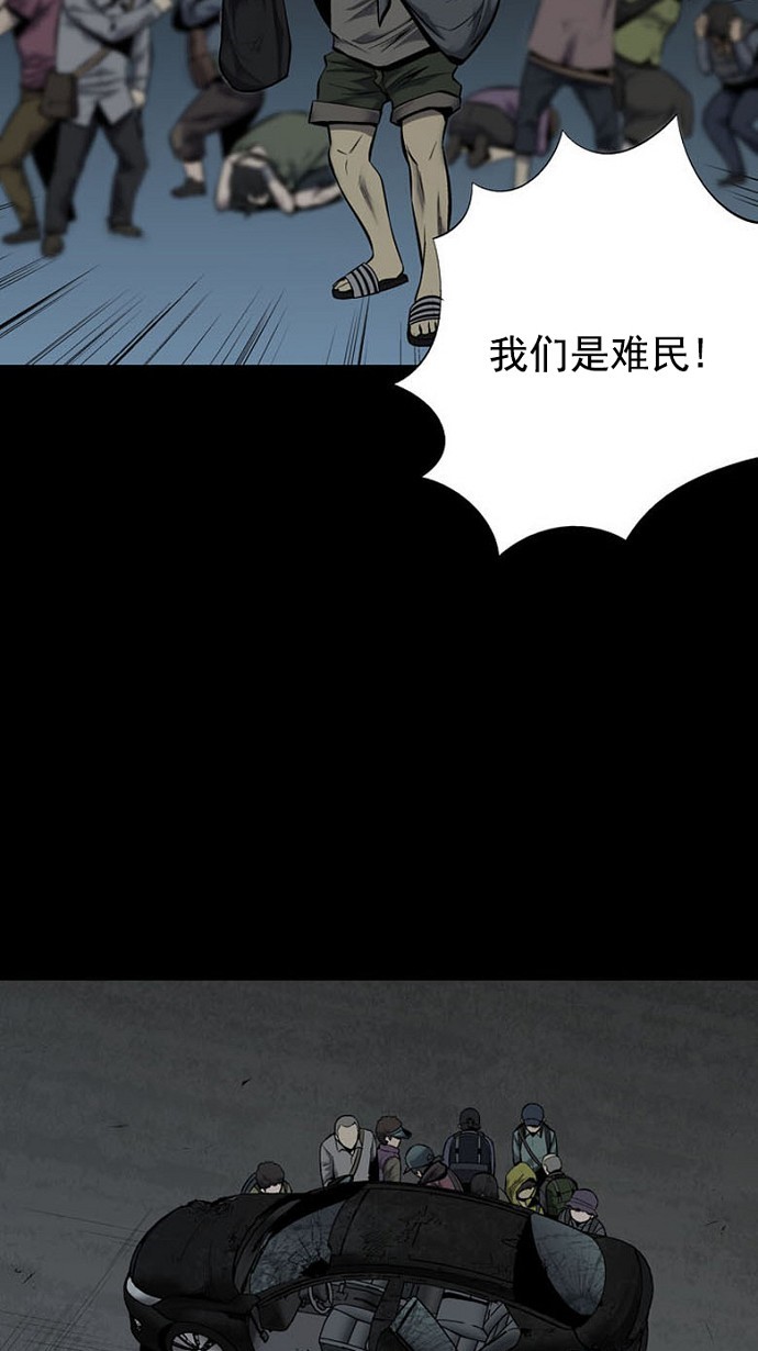 第94话51