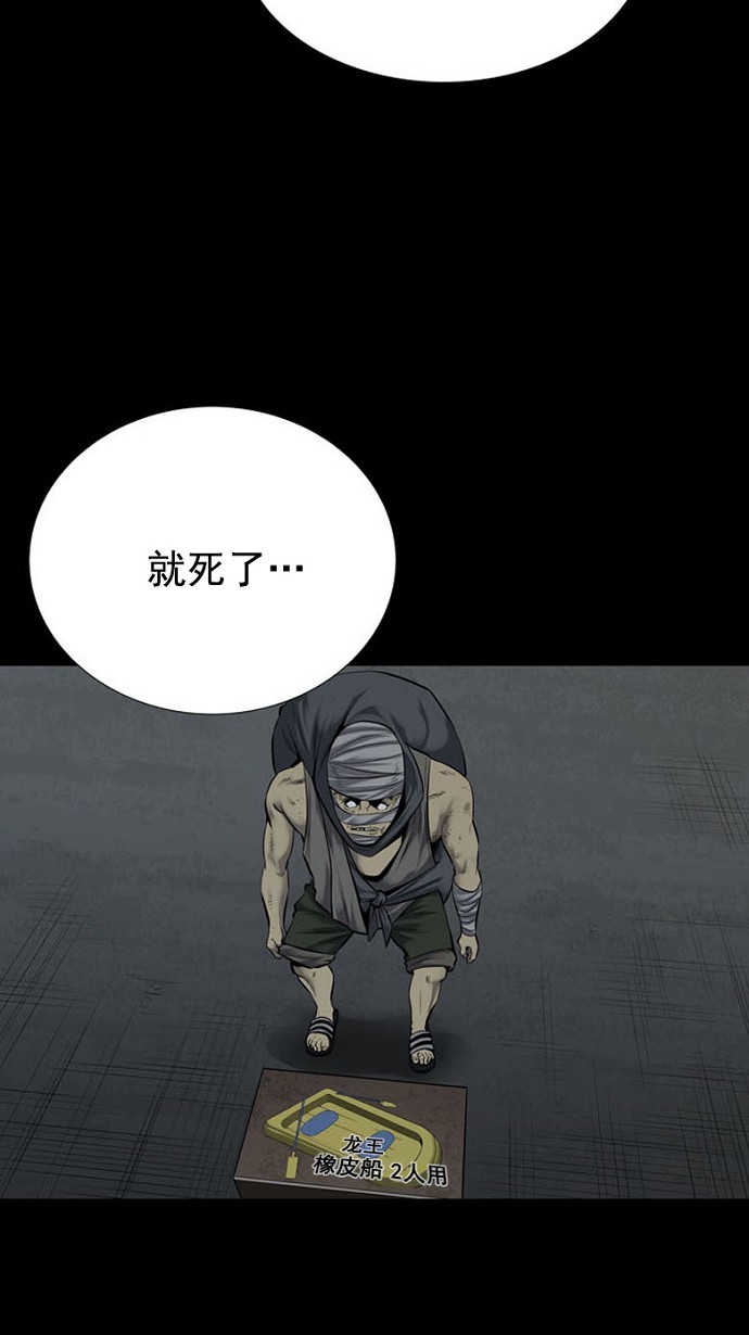 第94话58