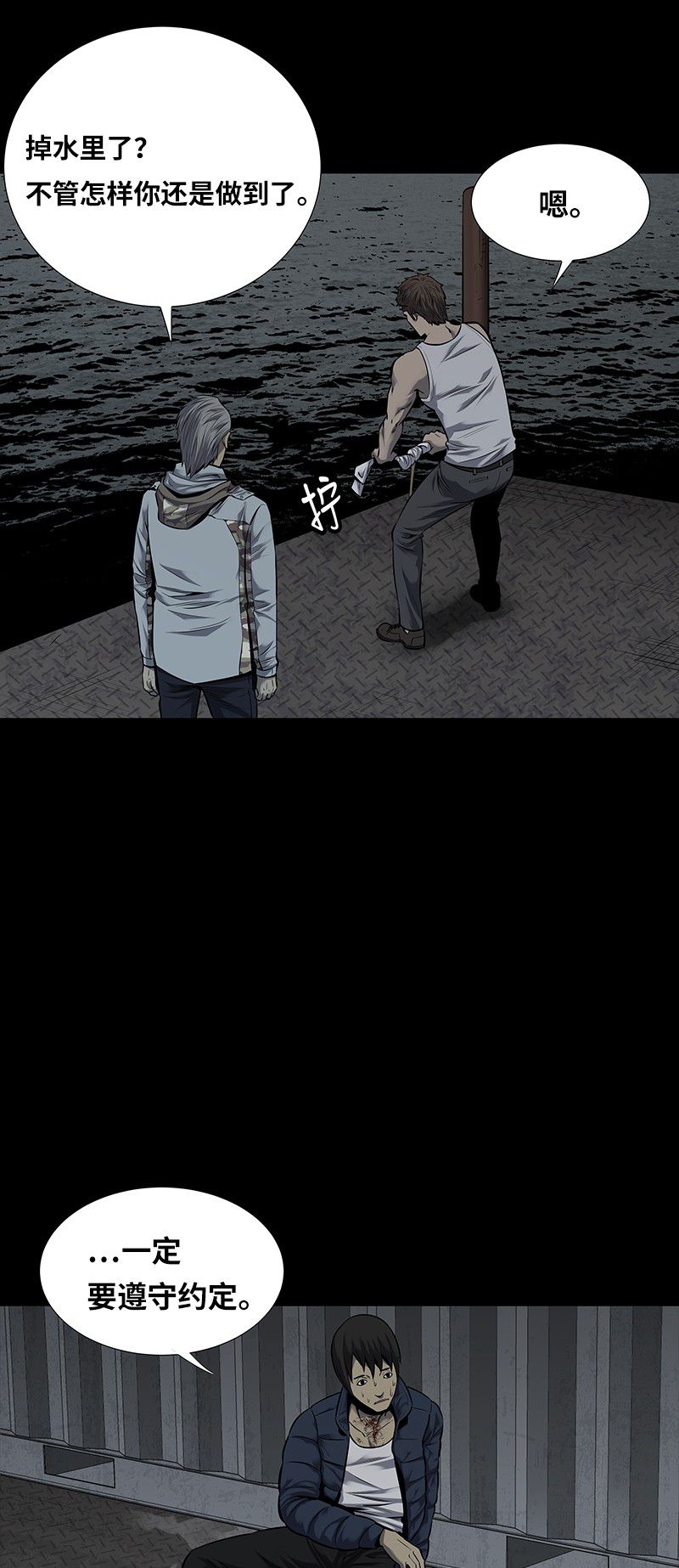 第96话1