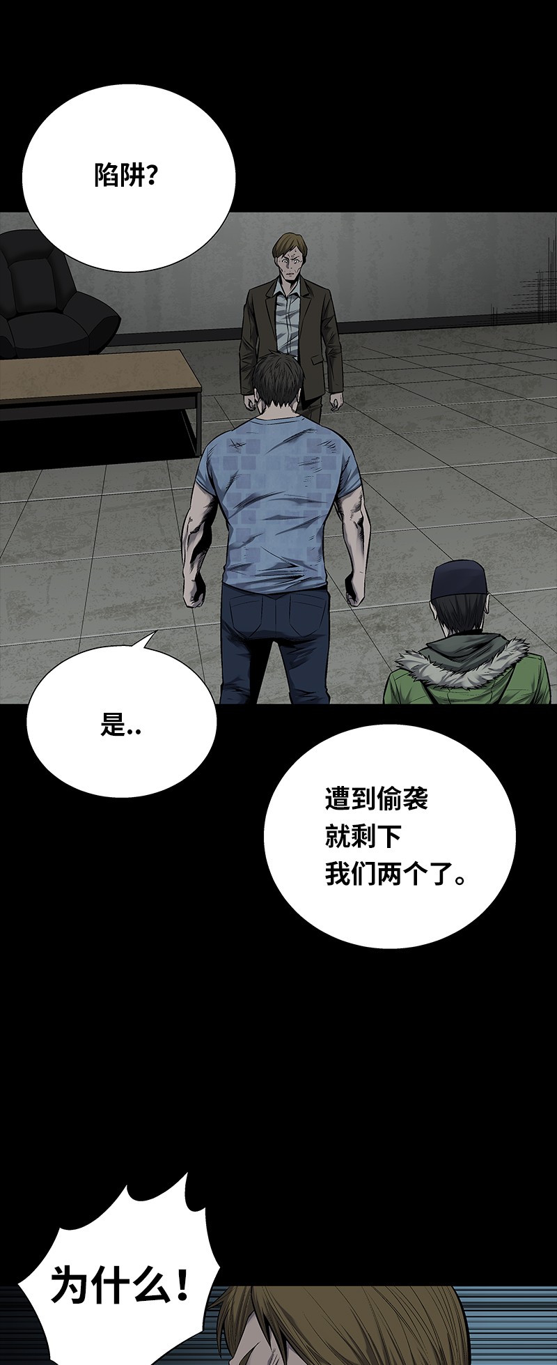 第96话13