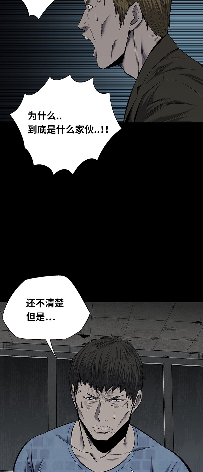 第96话14