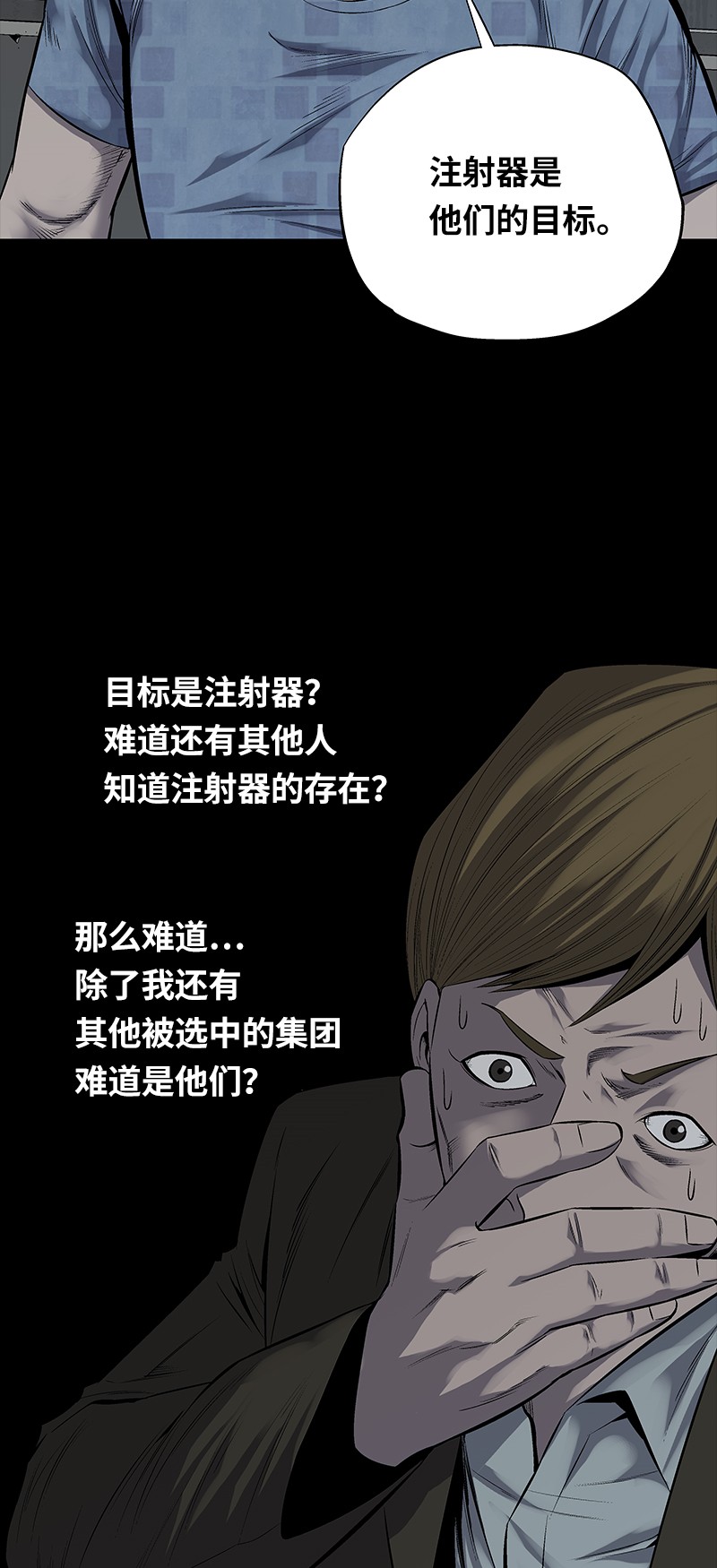 第96话15
