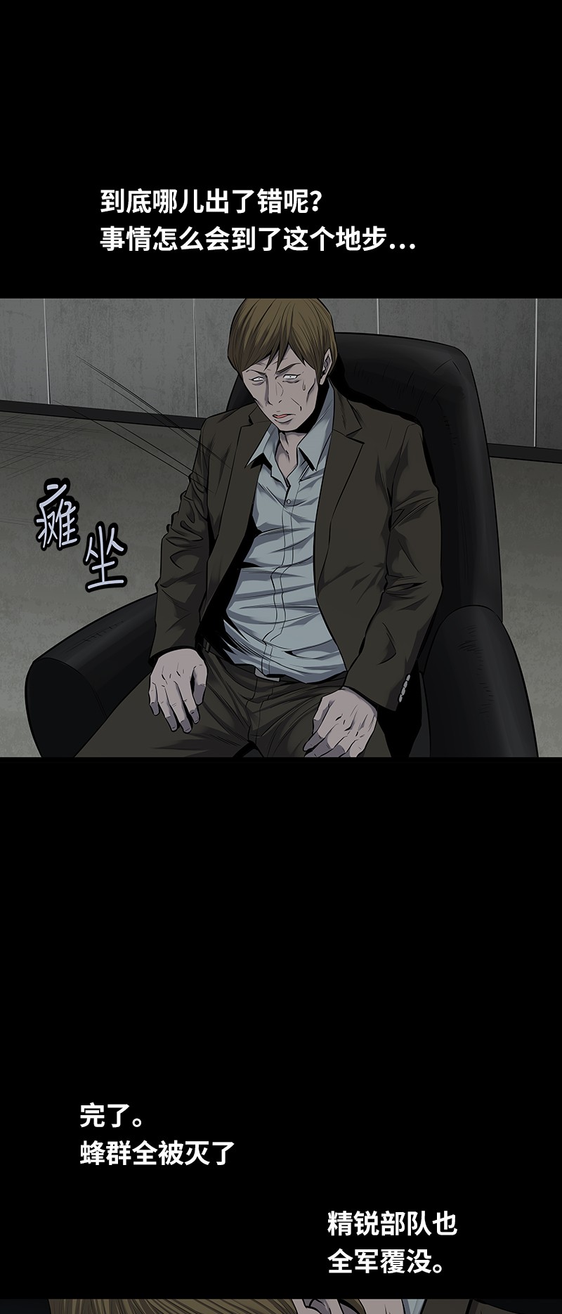 第96话17