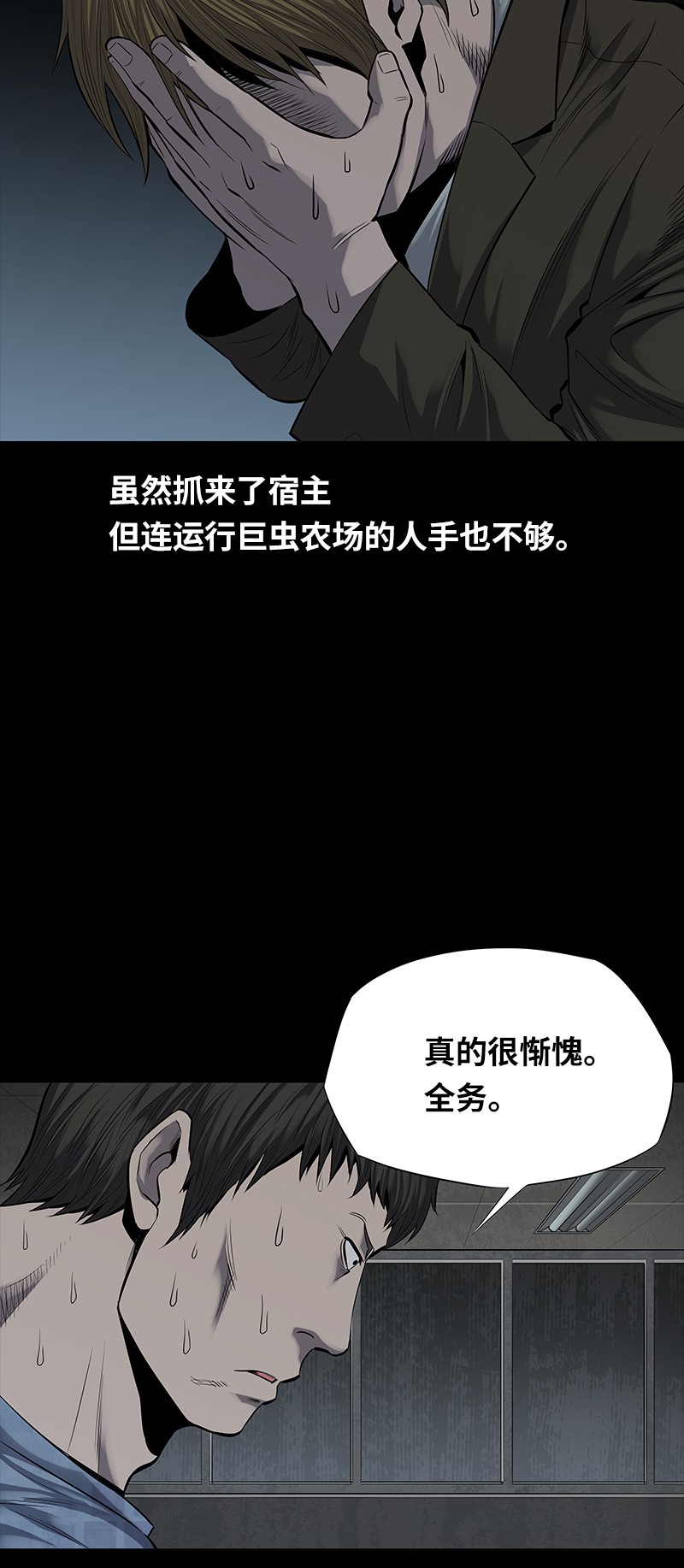 第96话18