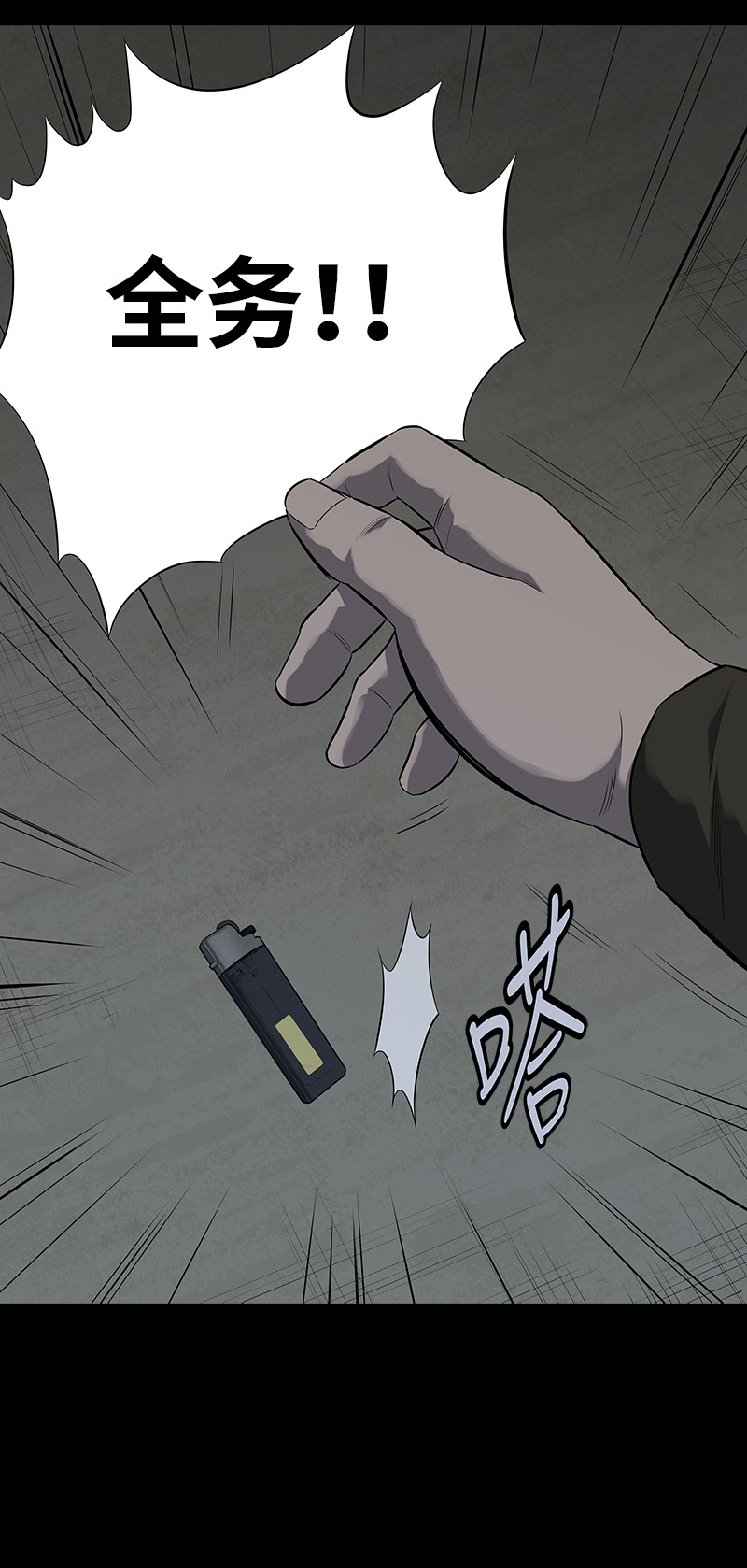 第96话20